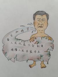 習論政體言論無人信 八十年前黨刊打其臉（圖）