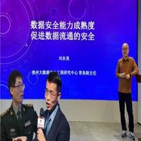 中共“大数据CEO”刘东昊暴死背后的真相（多图）